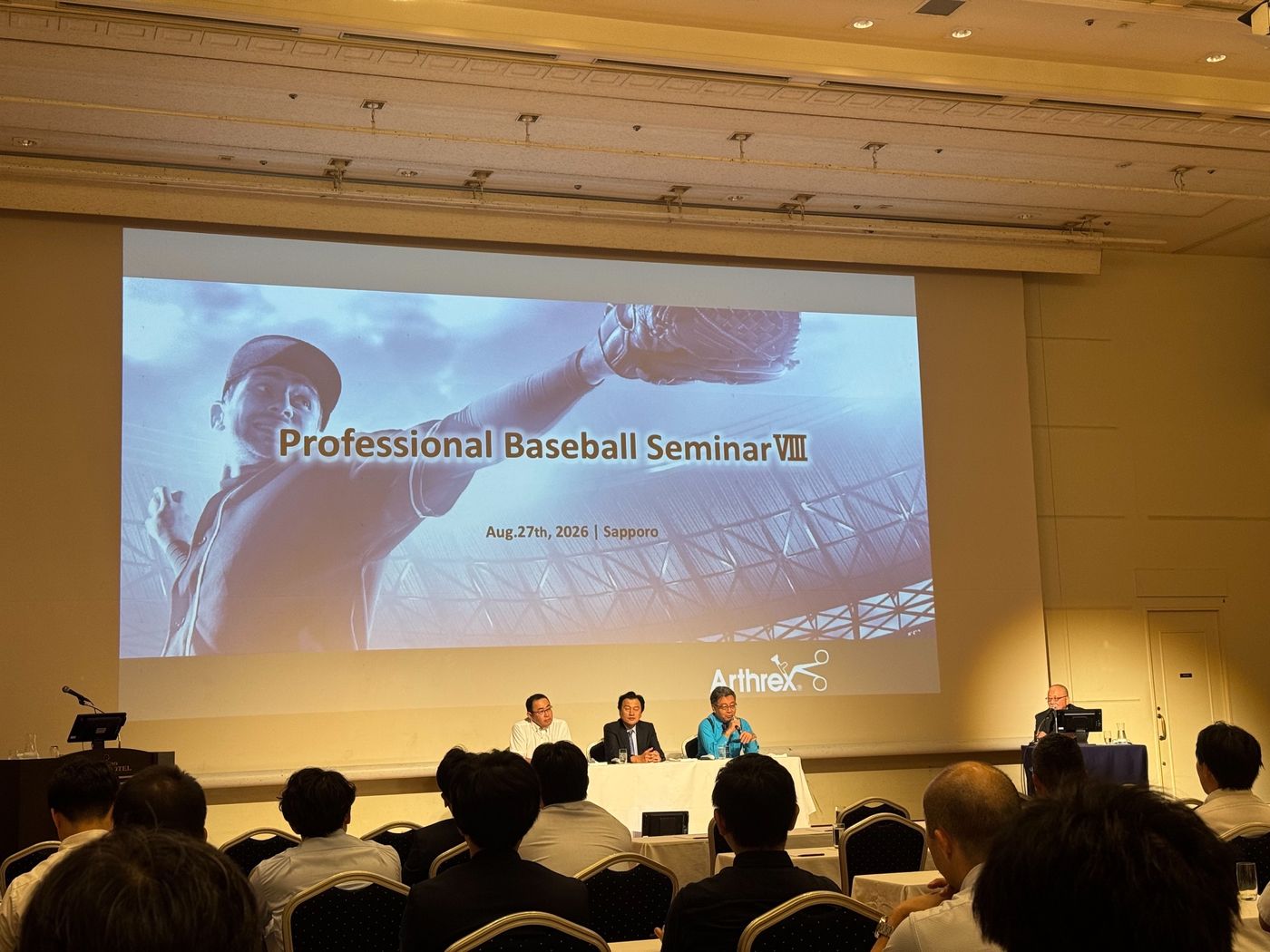 プロ野球セミナーのパネルディスカッション会場